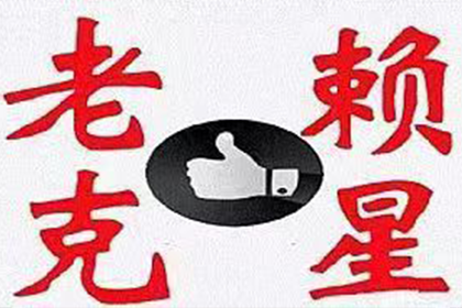 未成年人欠款未还，责任归属何人？